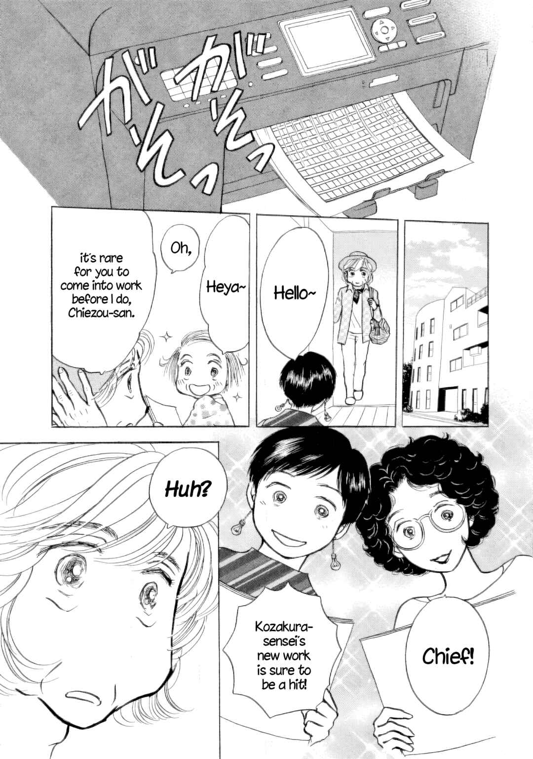 Sanju Mariko Chapter 38 - Page 3