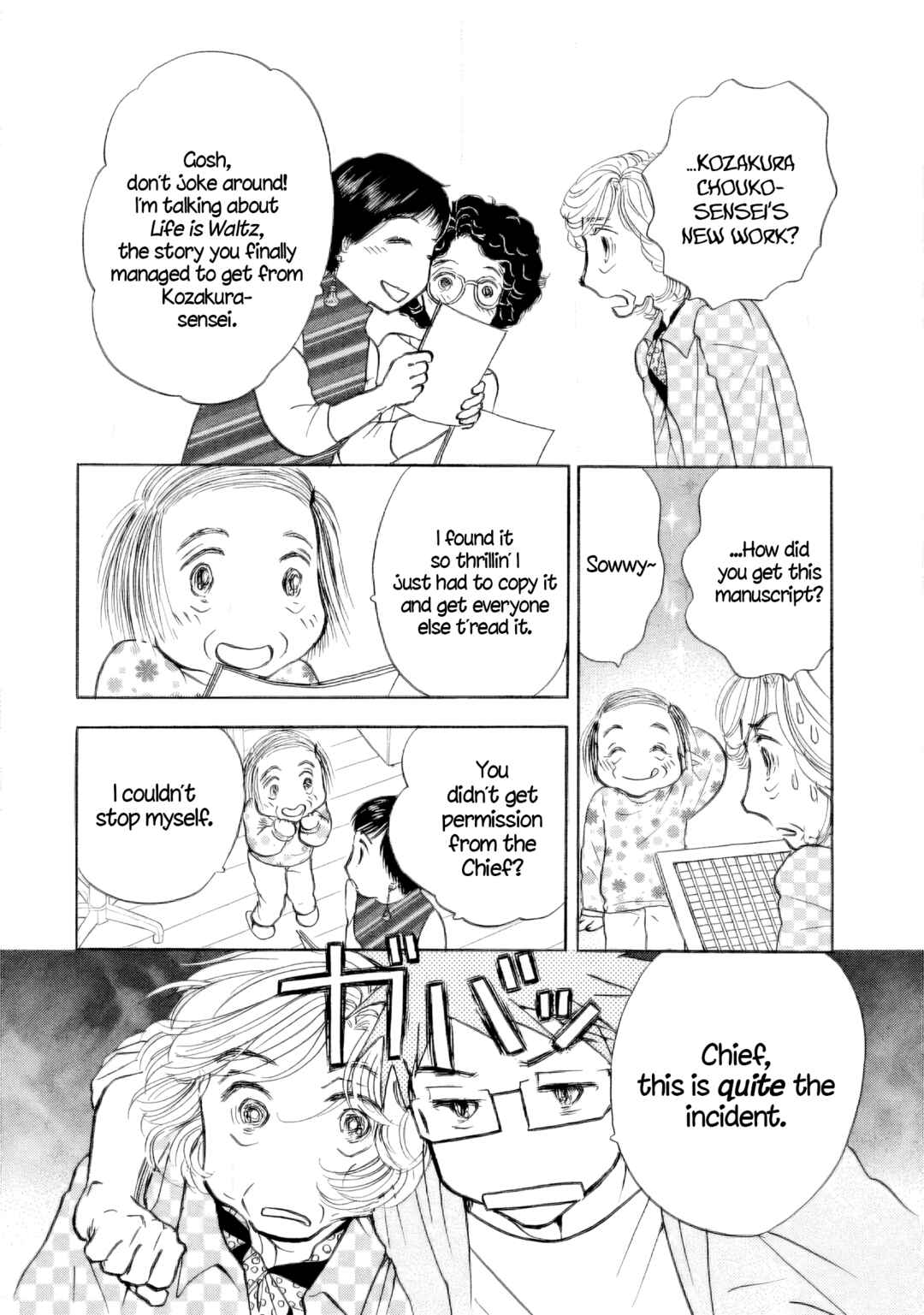 Sanju Mariko Chapter 38 - Page 4