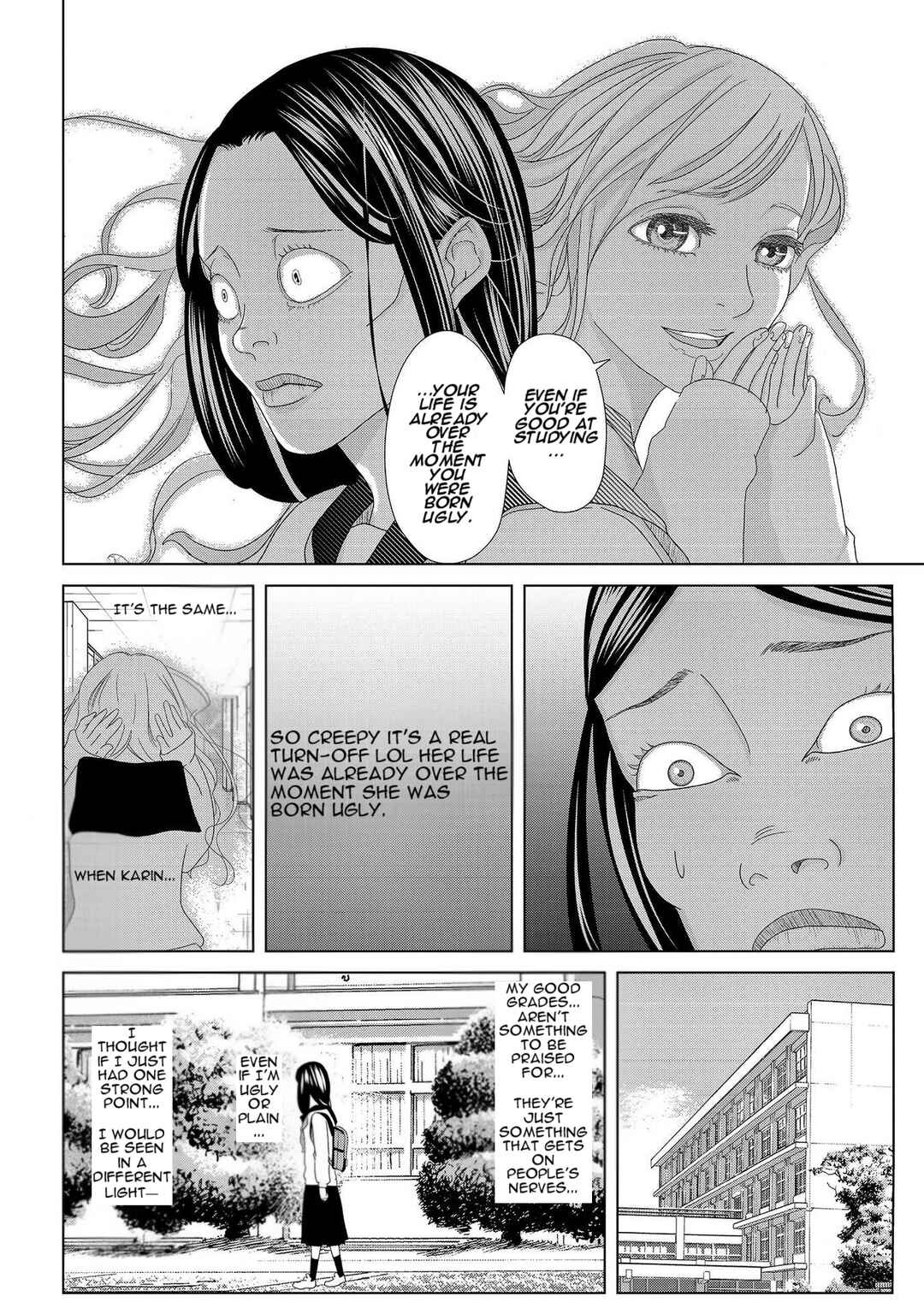 Replica - Moto Tsuma no Fukushuu Chapter 2 - Page 12
