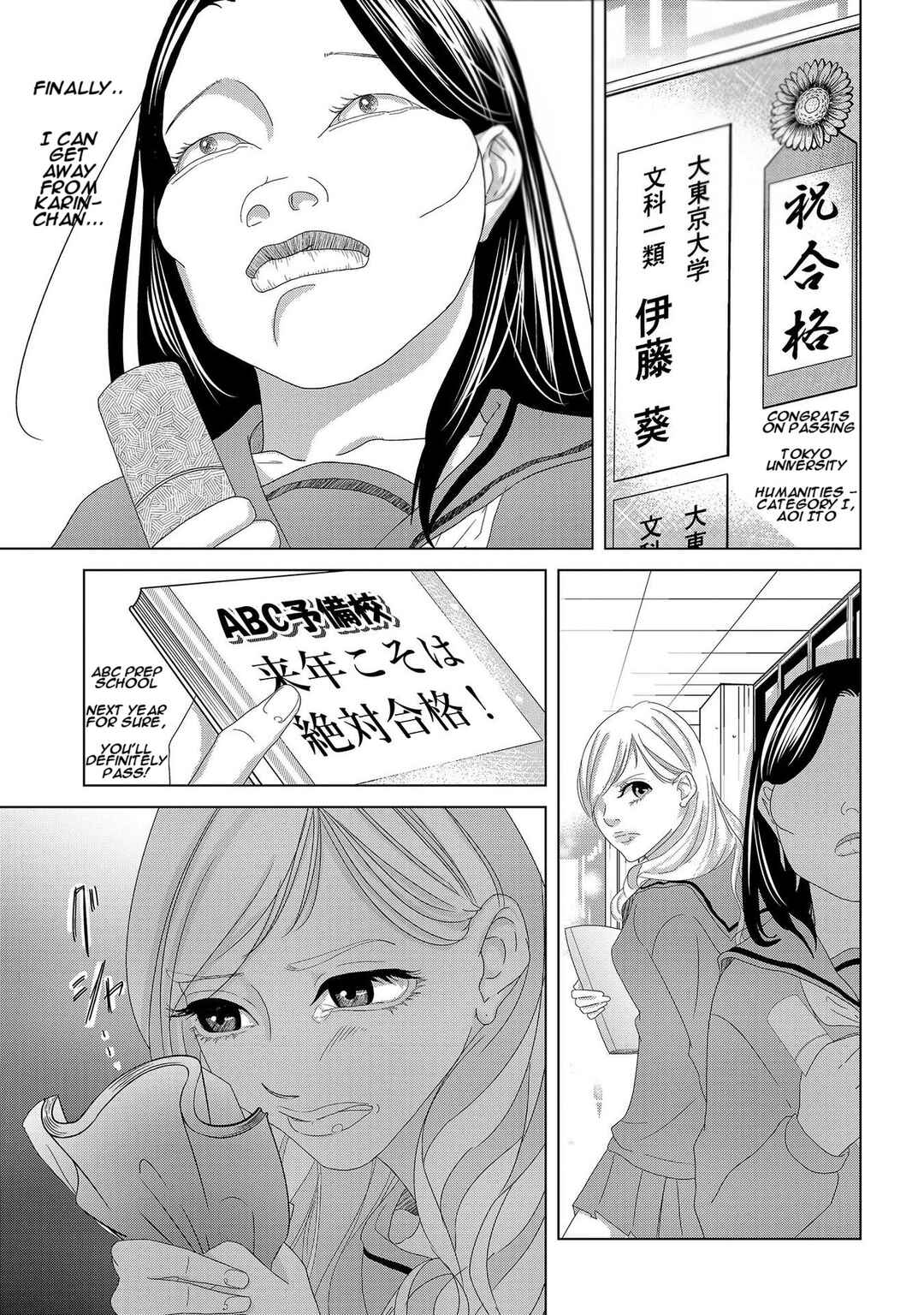 Replica - Moto Tsuma no Fukushuu Chapter 2 - Page 19
