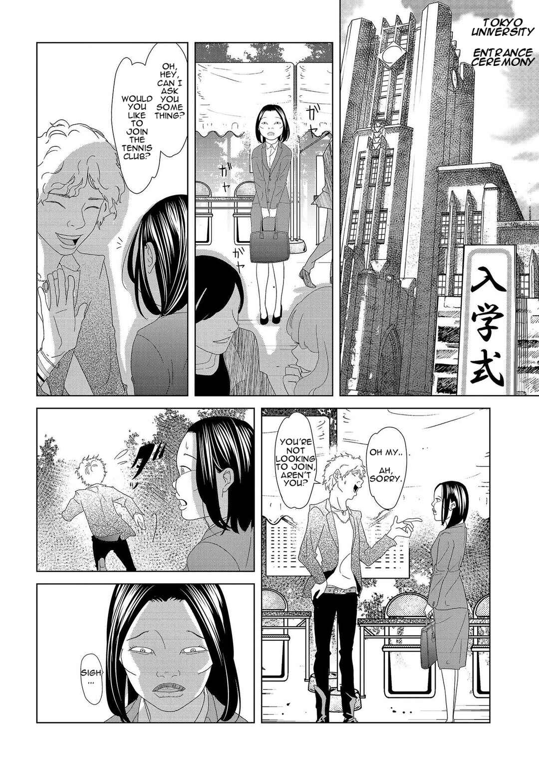 Replica - Moto Tsuma no Fukushuu Chapter 2 - Page 20