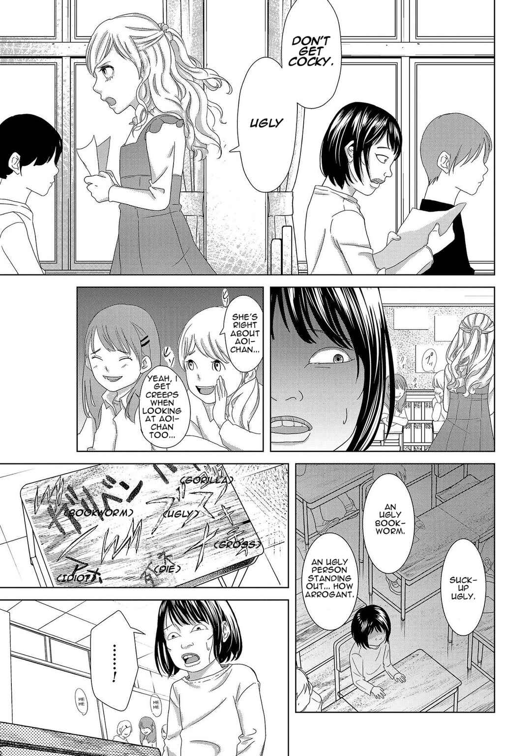 Replica - Moto Tsuma no Fukushuu Chapter 2 - Page 5
