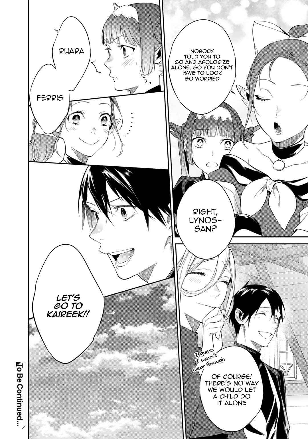 Kekkaishi e no Tensei Chapter 40 - Page 16