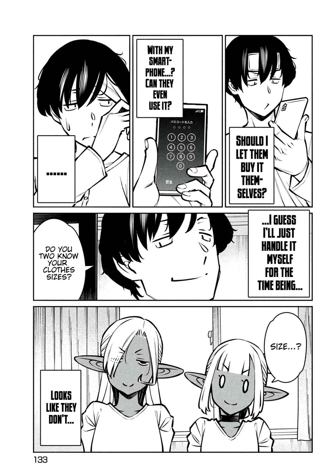 Jashin no Mago - Dark Elf Shimai to Sugosu Isekai Hikikomori Seikatsu Chapter 3 - Page 13