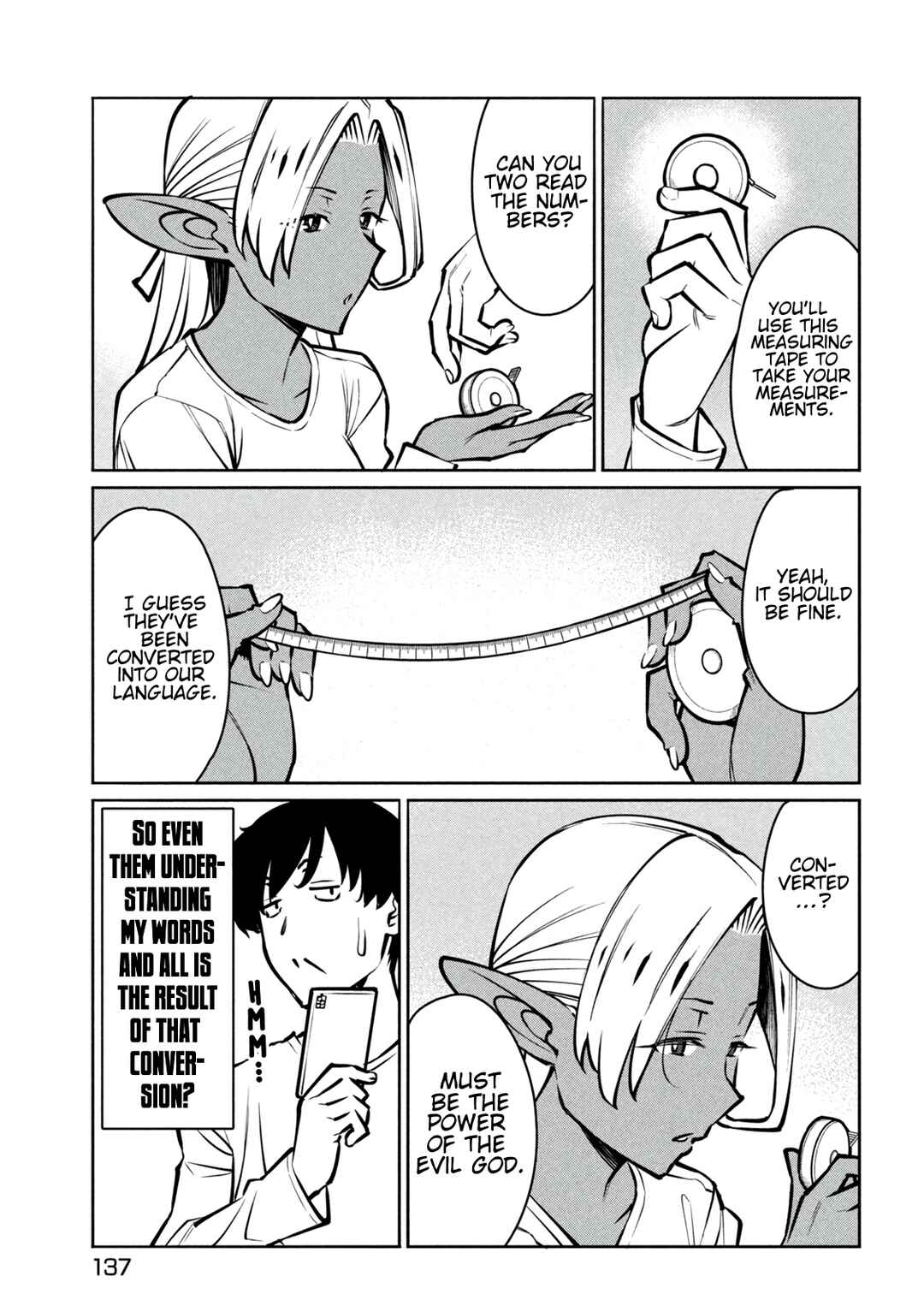 Jashin no Mago - Dark Elf Shimai to Sugosu Isekai Hikikomori Seikatsu Chapter 3 - Page 17
