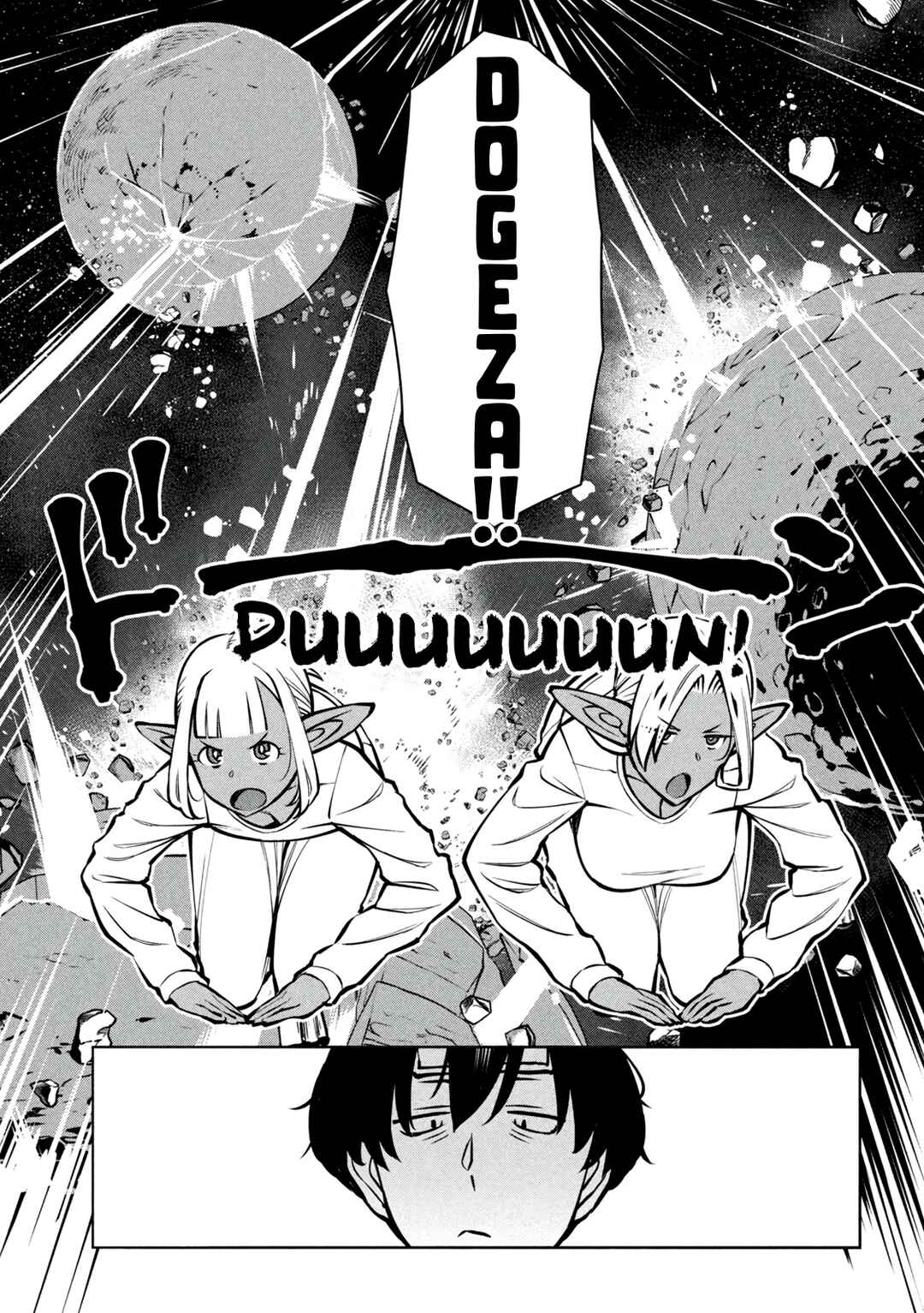Jashin no Mago - Dark Elf Shimai to Sugosu Isekai Hikikomori Seikatsu Chapter 3 - Page 3