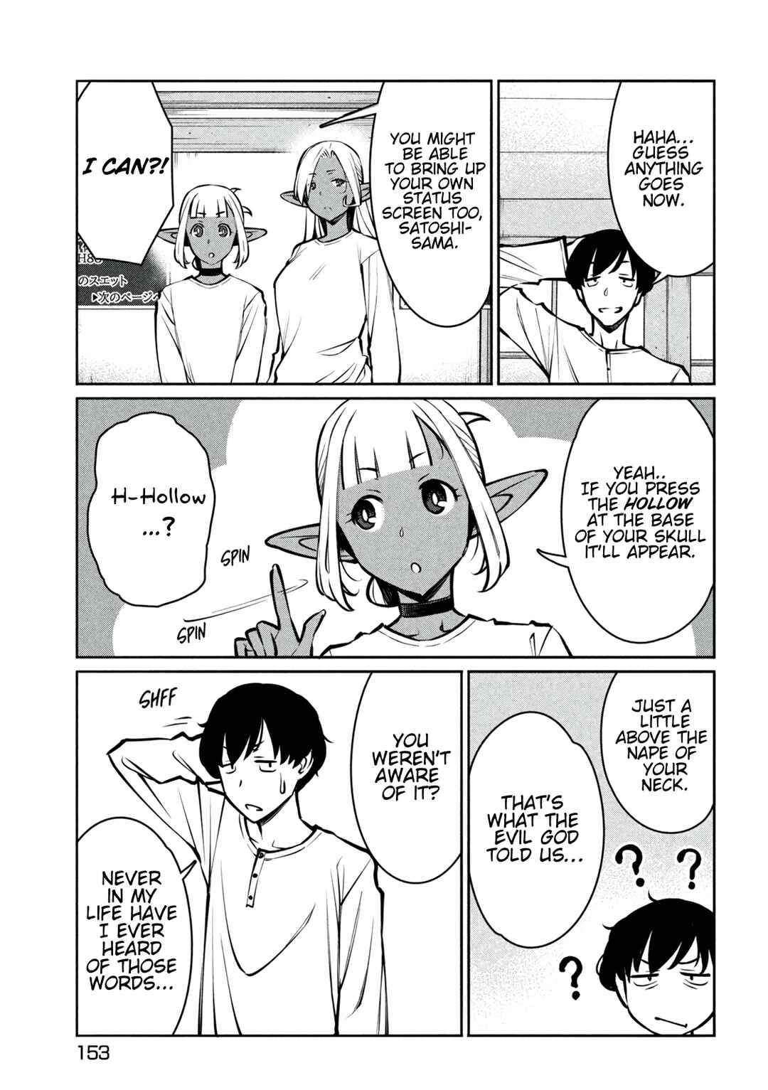 Jashin no Mago - Dark Elf Shimai to Sugosu Isekai Hikikomori Seikatsu Chapter 3 - Page 33