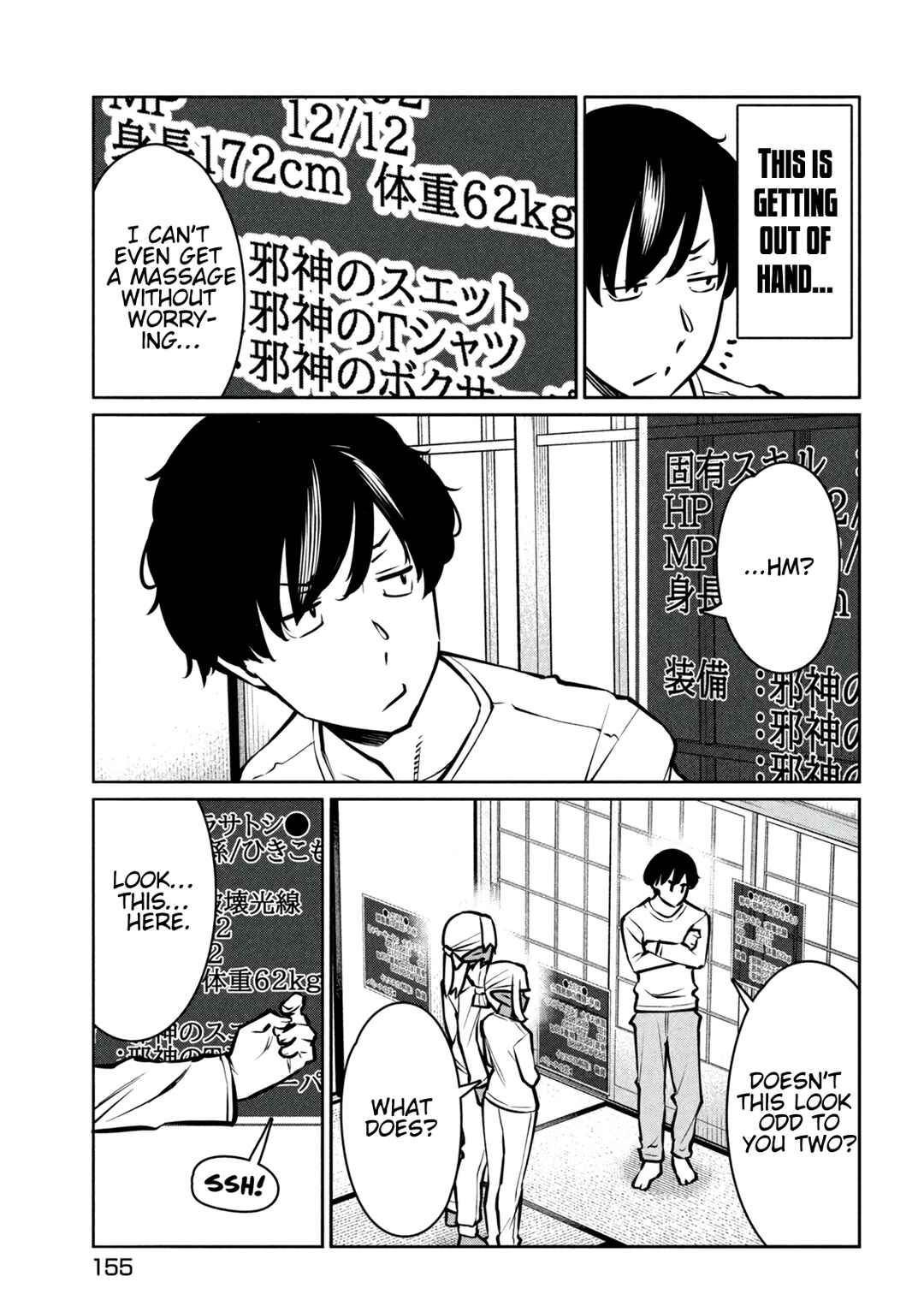 Jashin no Mago - Dark Elf Shimai to Sugosu Isekai Hikikomori Seikatsu Chapter 3 - Page 35