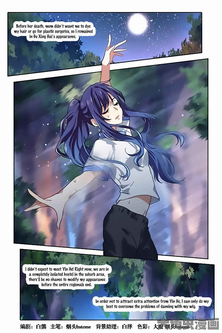 Star Dream Idol Project Chapter 51 - Page 1