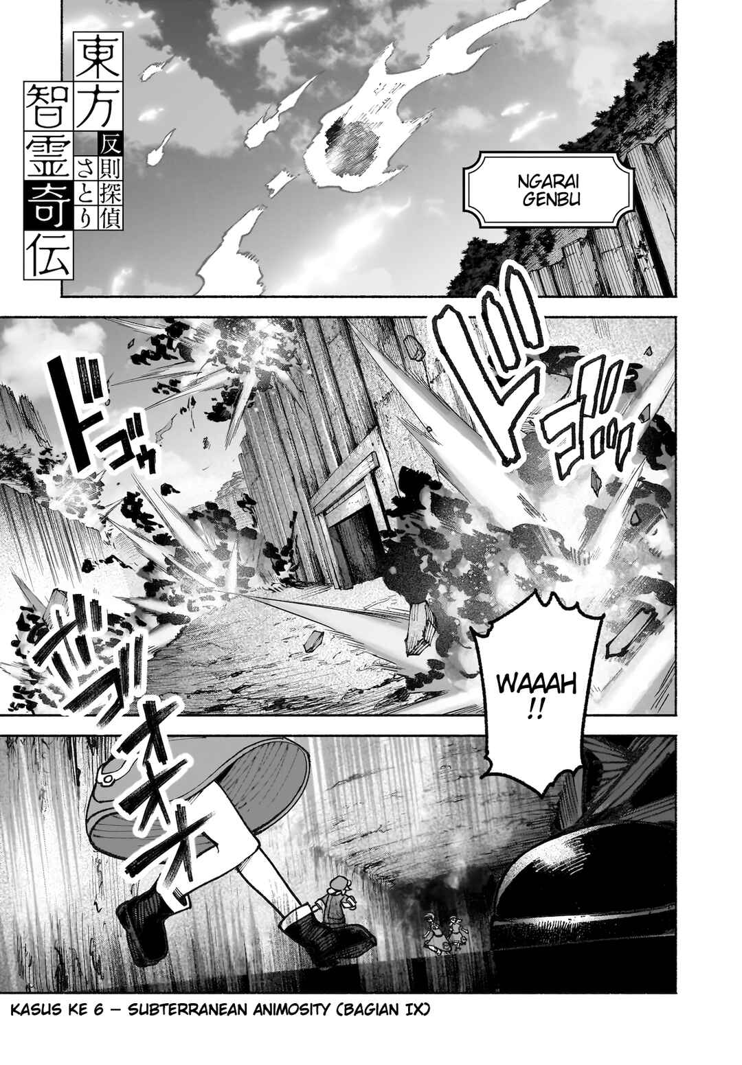 Touhou Chireikiden: Hansoku Tantei Satori Chapter 39 - Page 2