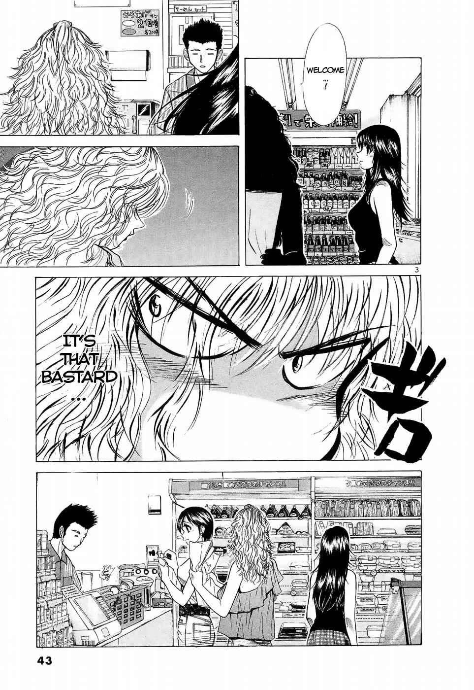 Over Rev! Chapter 219 - Page 3