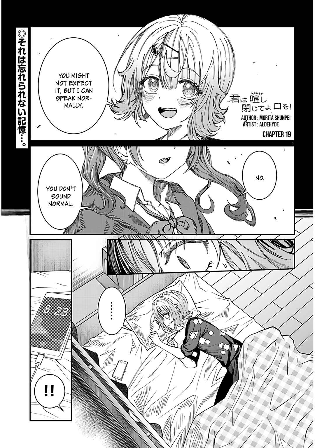 Kimi wa Yakamashi Tojite yo Kuchi wo! Chapter 19 - Page 1