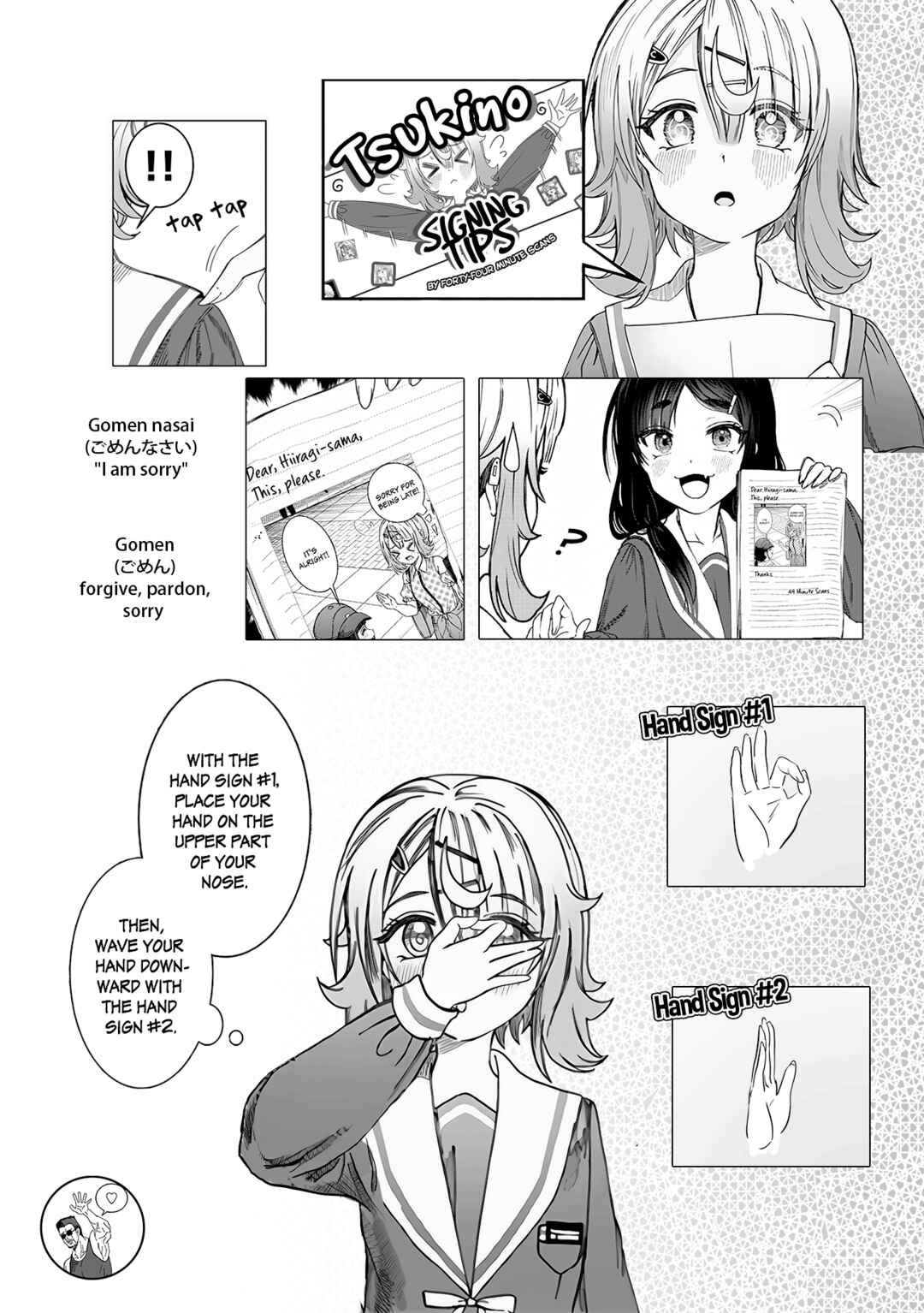 Kimi wa Yakamashi Tojite yo Kuchi wo! Chapter 19 - Page 13