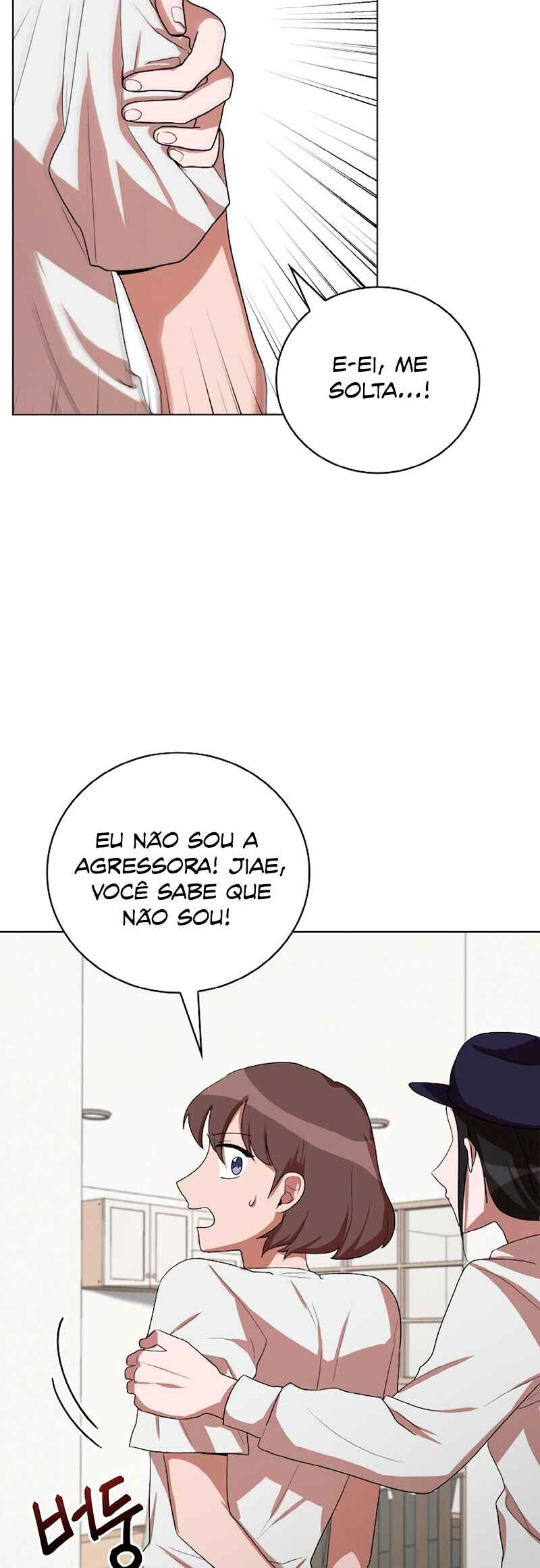 Sister Prison Chapter 25 - Page 33