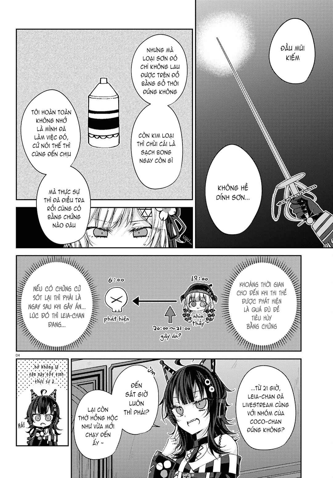 Mahou Shoujo no Majo Saiban Chapter 7 - Page 4