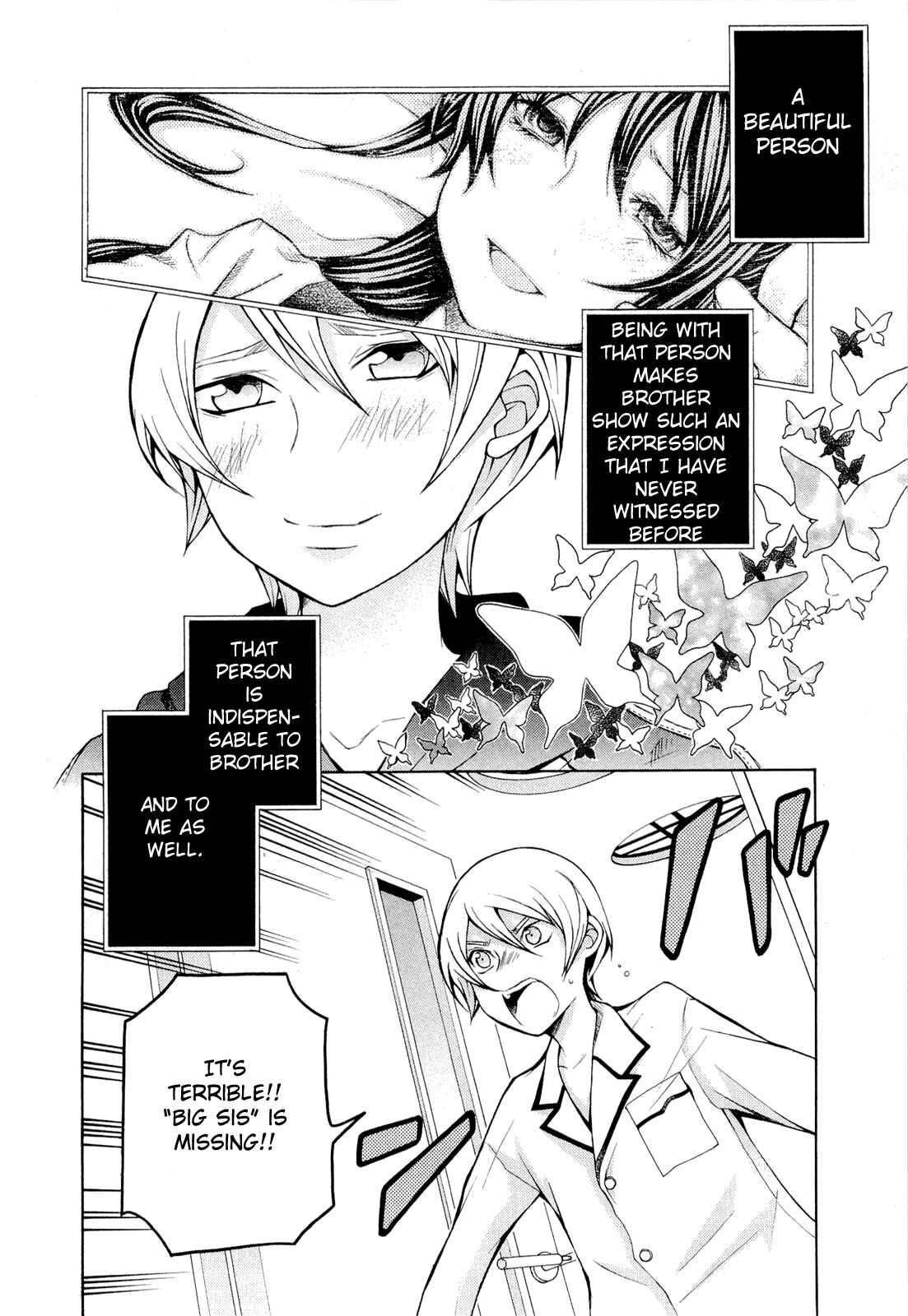 Hatenkou Yuugi Chapter 91 - Page 7