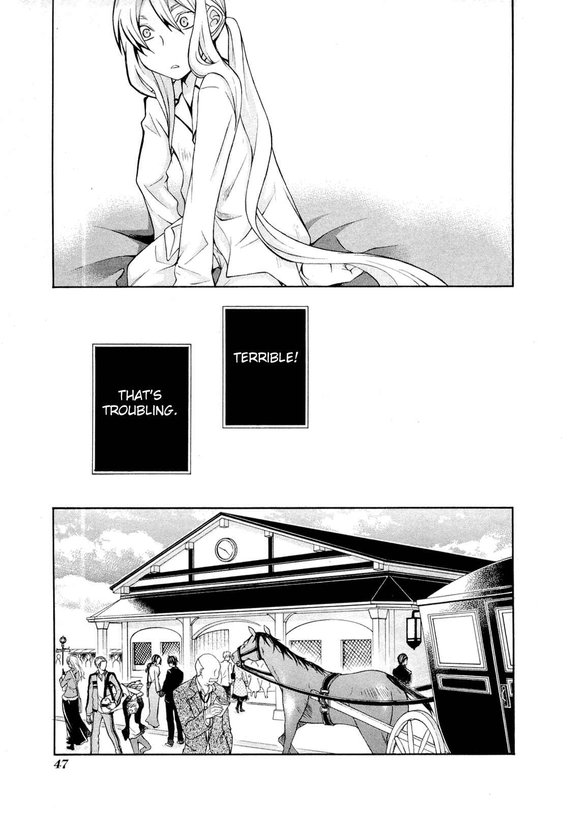 Hatenkou Yuugi Chapter 91 - Page 8