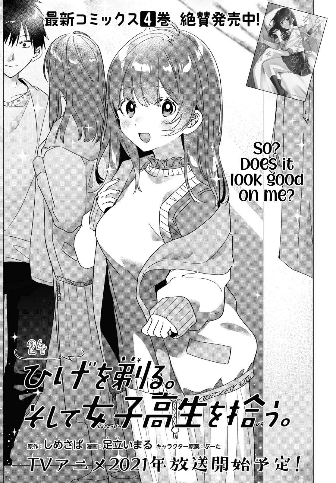 Hige o Soru. Soshite Joshikousei o Hirou. Chapter 24.1 - Page 2