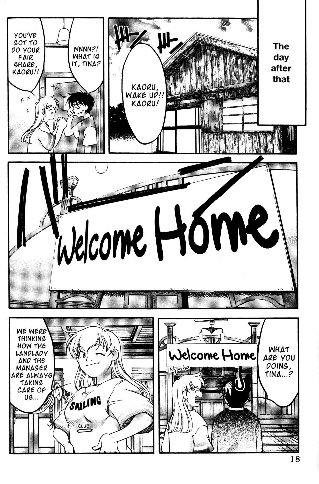 Ai Yori Aoshi Chapter 47 - Page 32