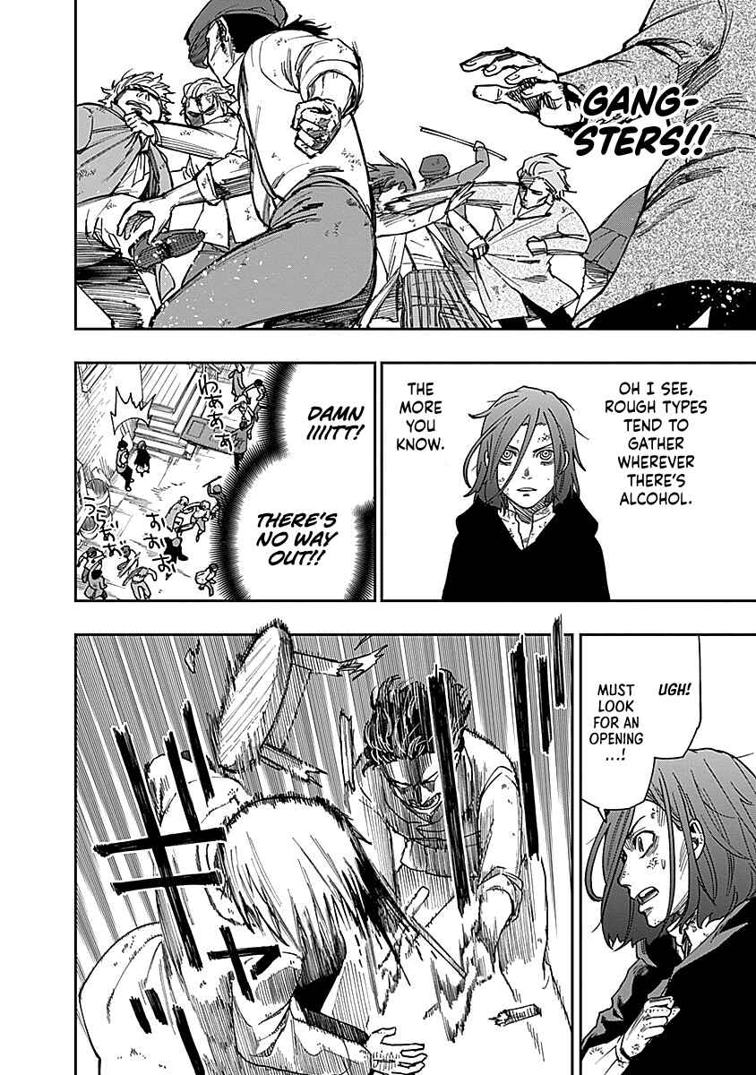 Katabami to Ougon Chapter 4 - Page 13