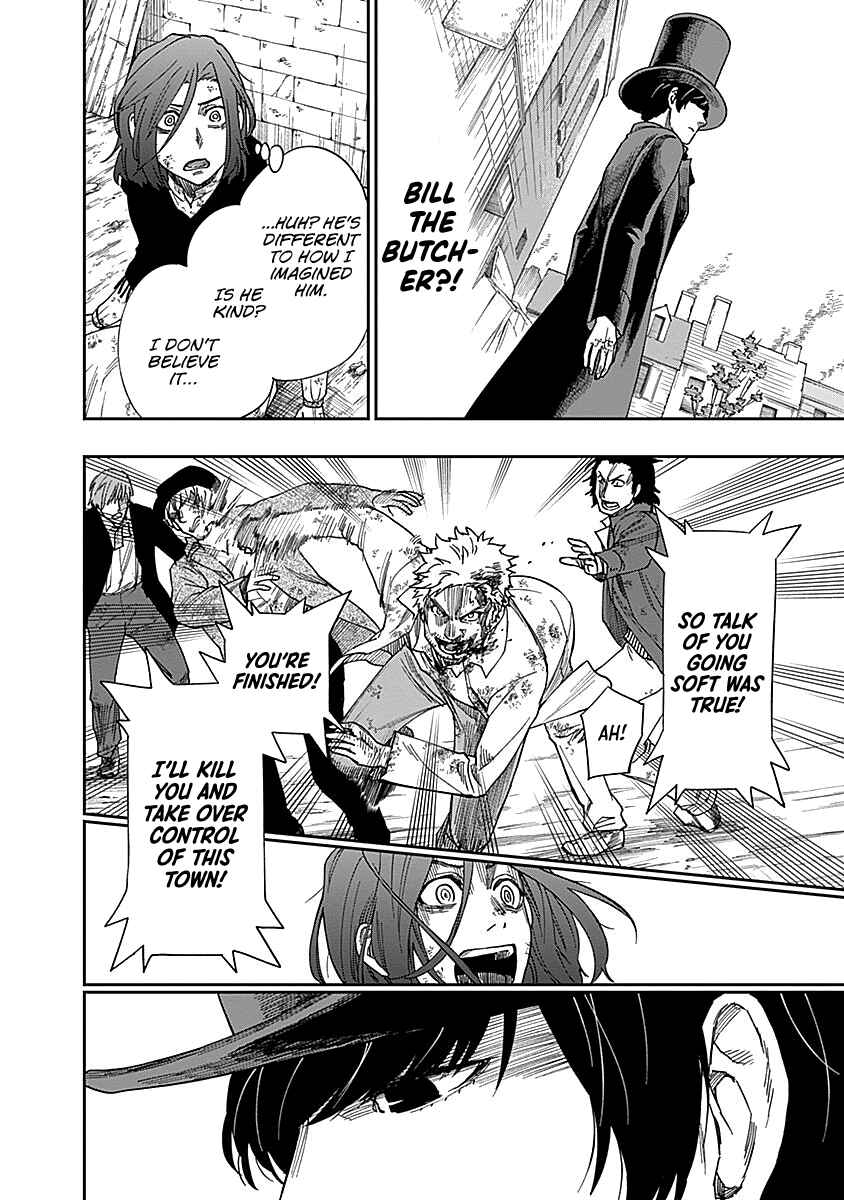 Katabami to Ougon Chapter 4 - Page 19