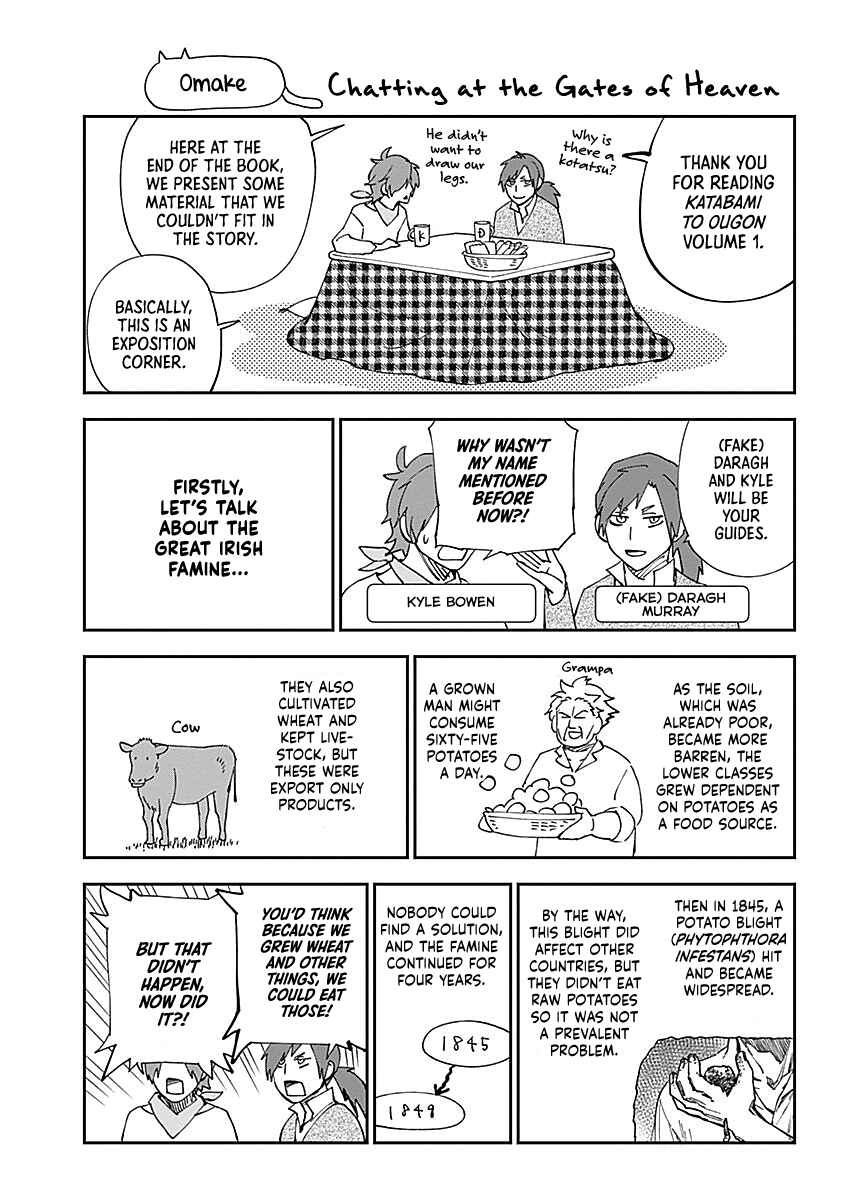 Katabami to Ougon Chapter 4 - Page 29
