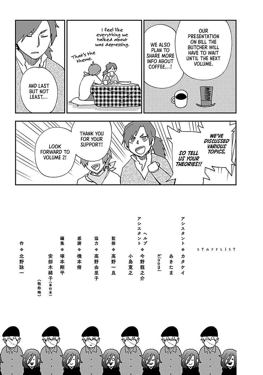 Katabami to Ougon Chapter 4 - Page 32