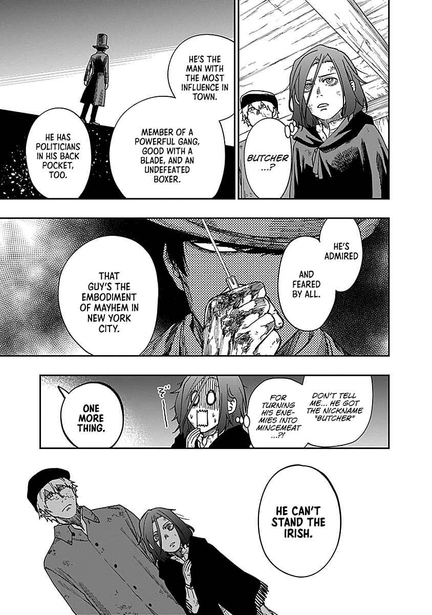 Katabami to Ougon Chapter 4 - Page 8