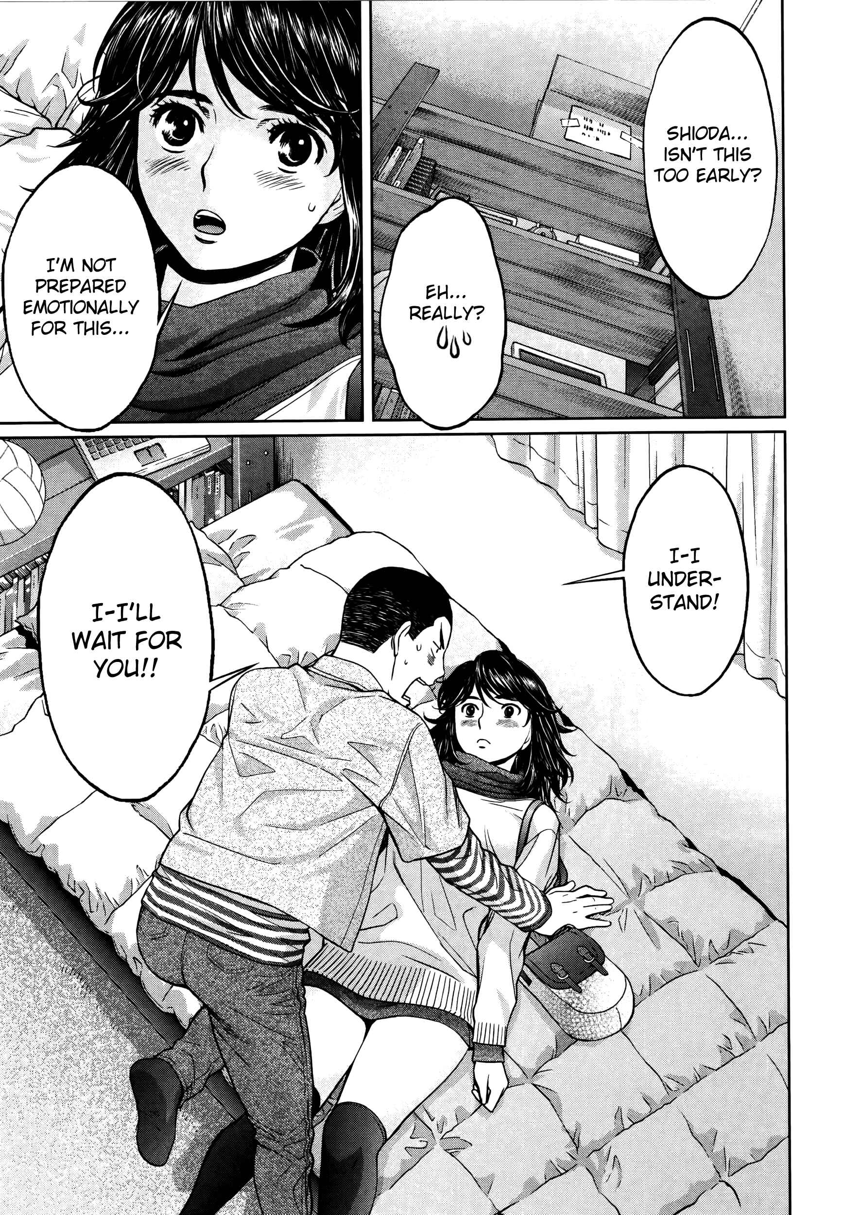 Hantsu x Trash Chapter 103 - Page 12