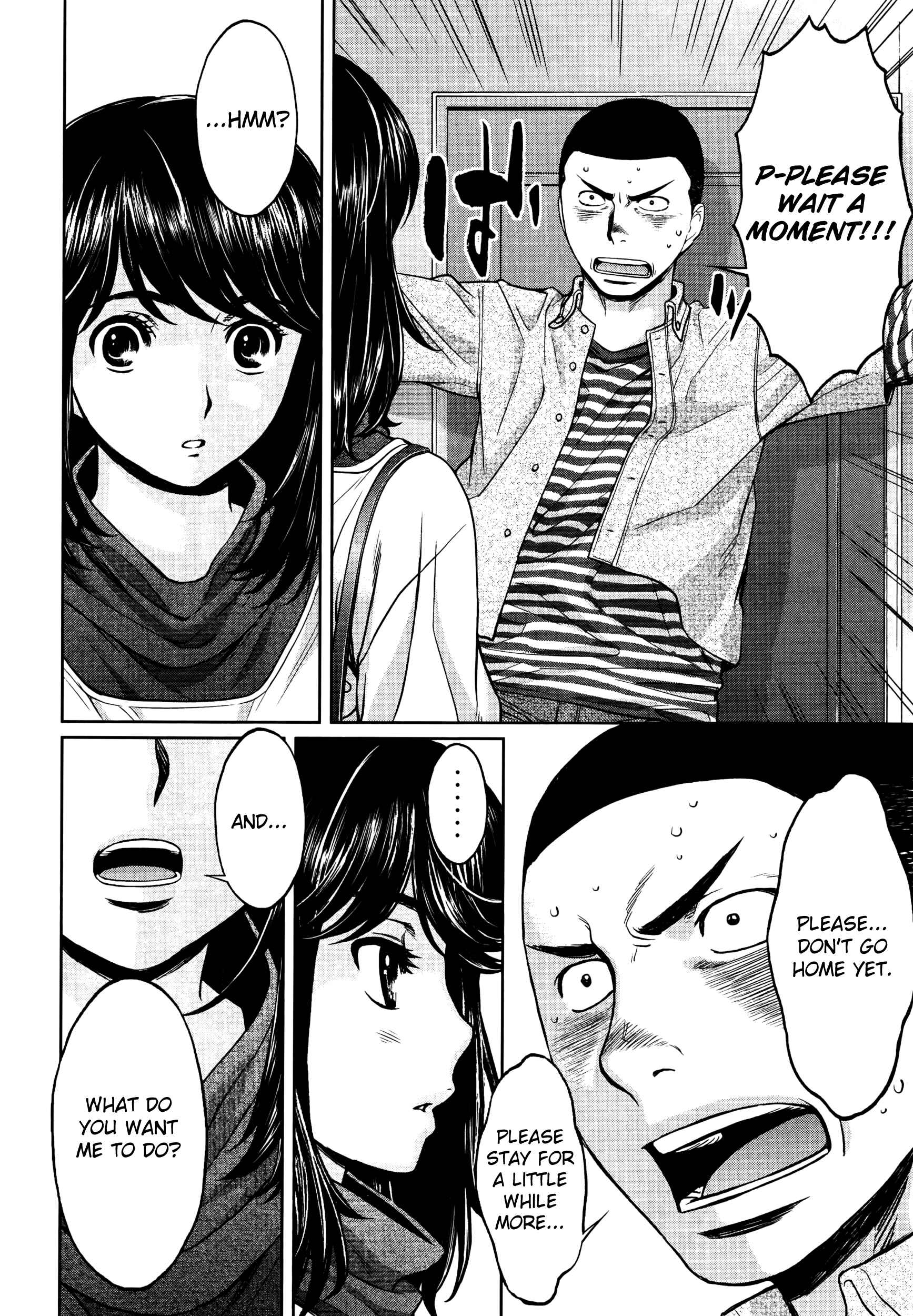 Hantsu x Trash Chapter 103 - Page 7