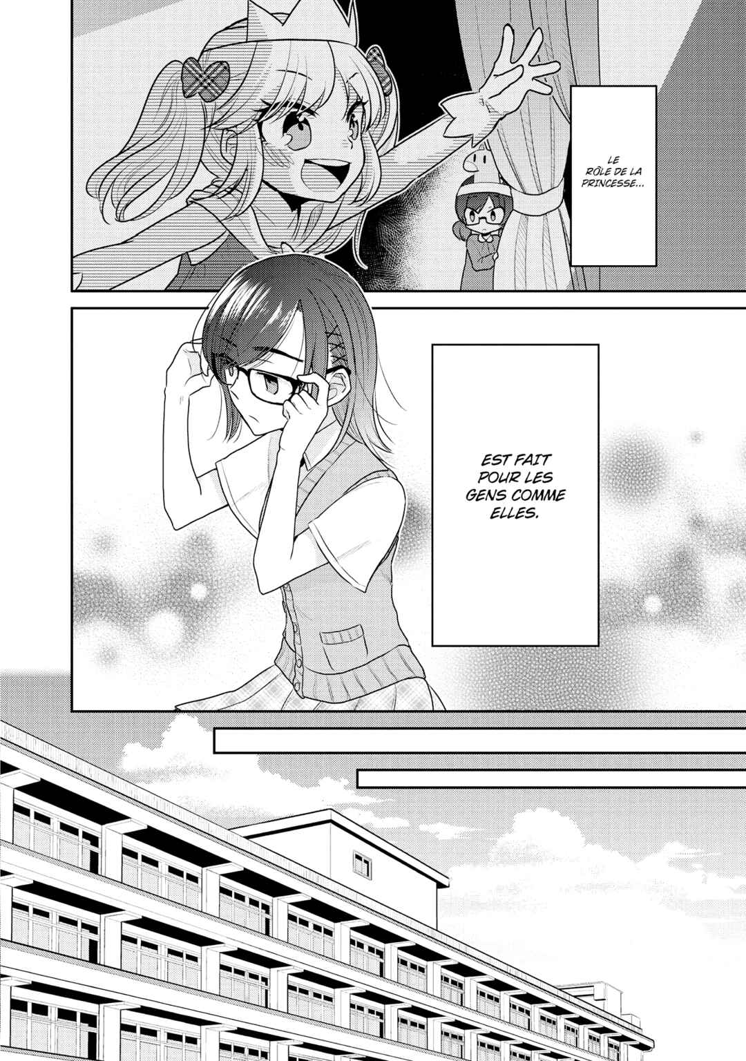 Dekisokonai no Himegimi-tachi Chapter 2 - Page 12