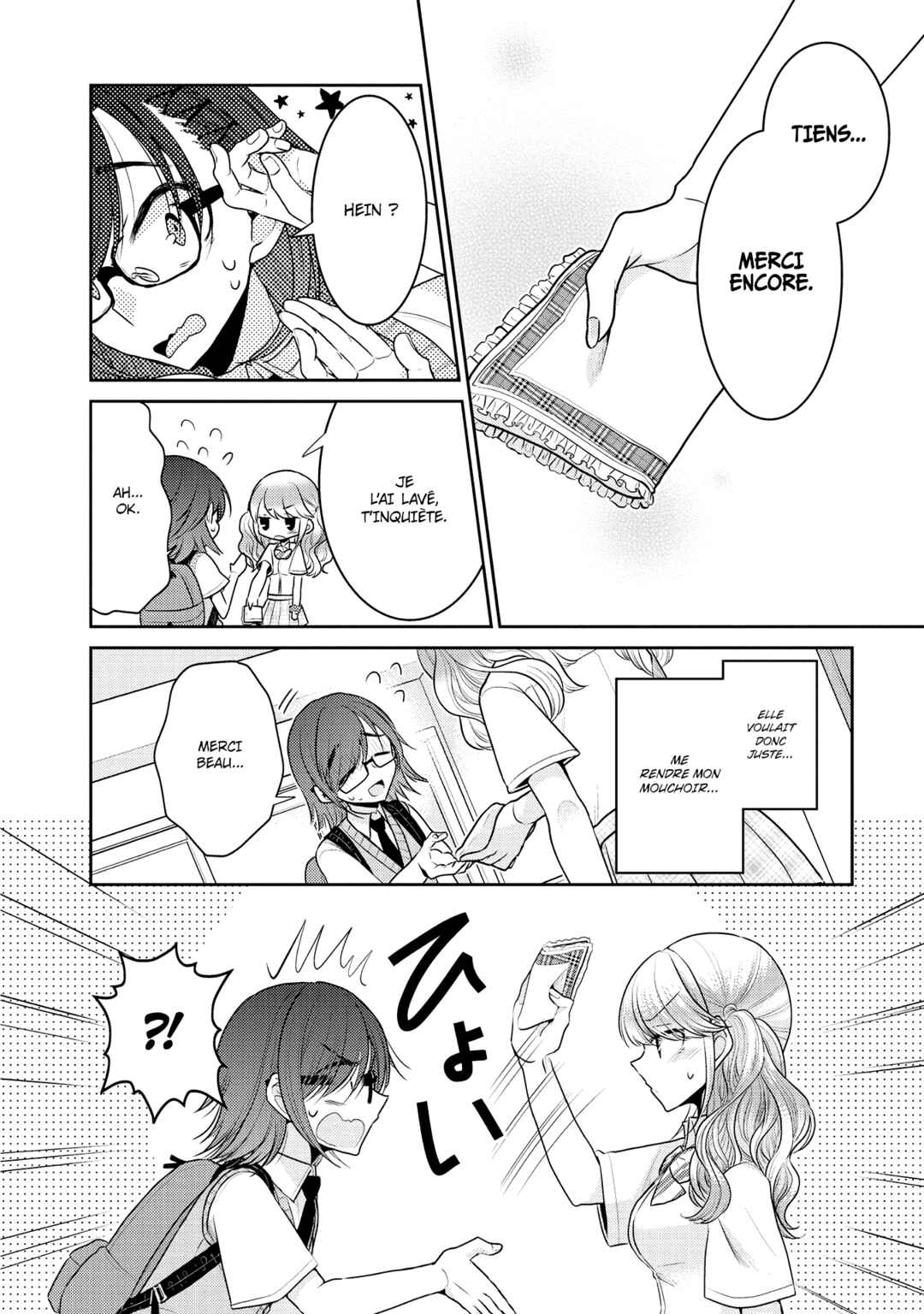 Dekisokonai no Himegimi-tachi Chapter 2 - Page 14