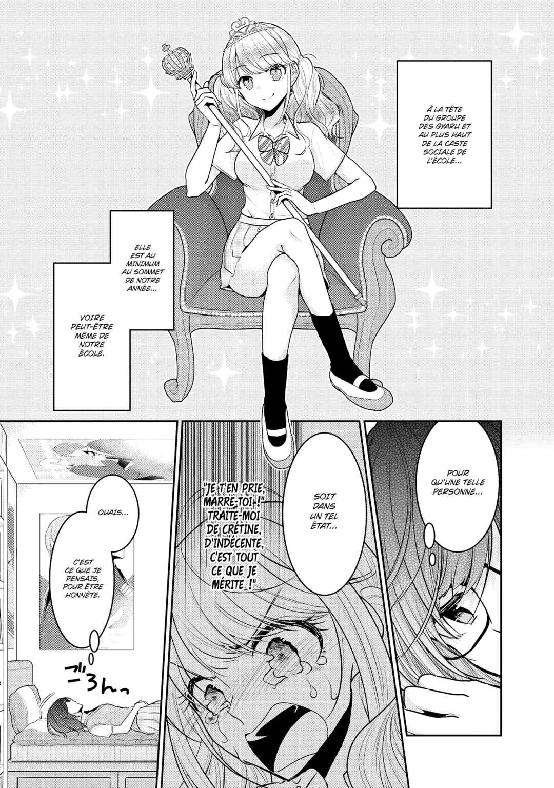 Dekisokonai no Himegimi-tachi Chapter 2 - Page 7