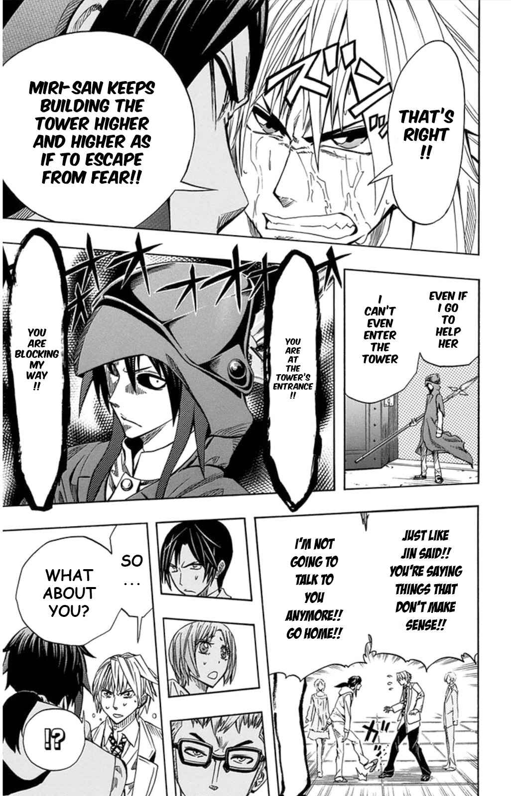 Soul Catcher(S) Chapter 57 - Page 26
