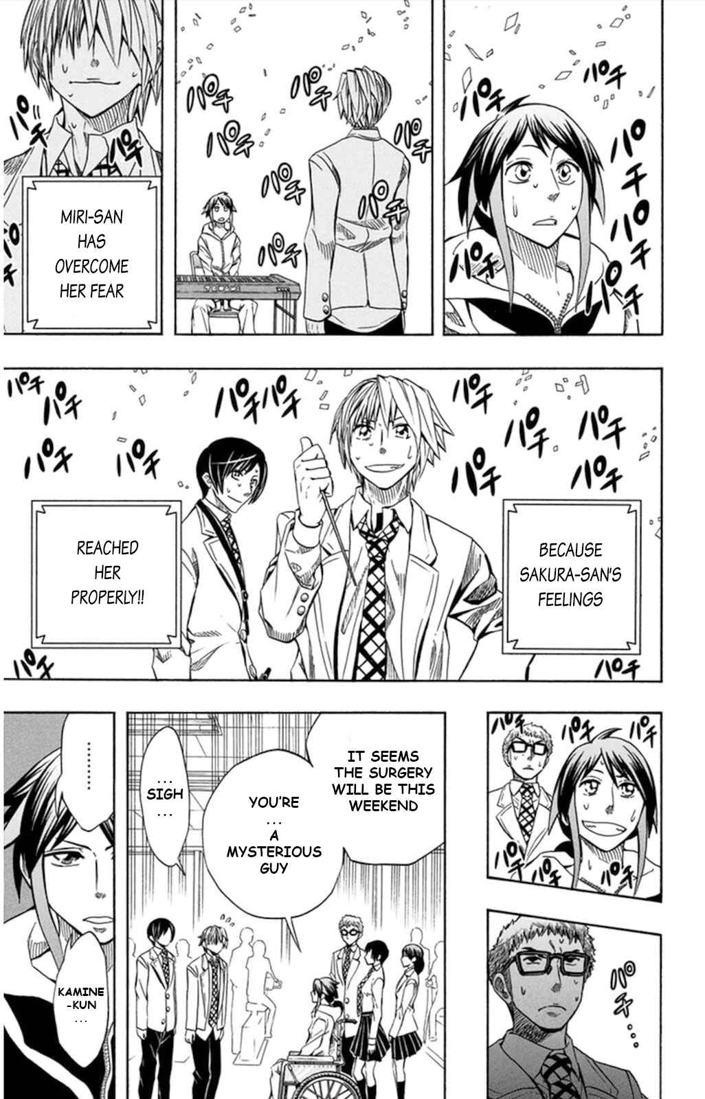 Soul Catcher(S) Chapter 57 - Page 47