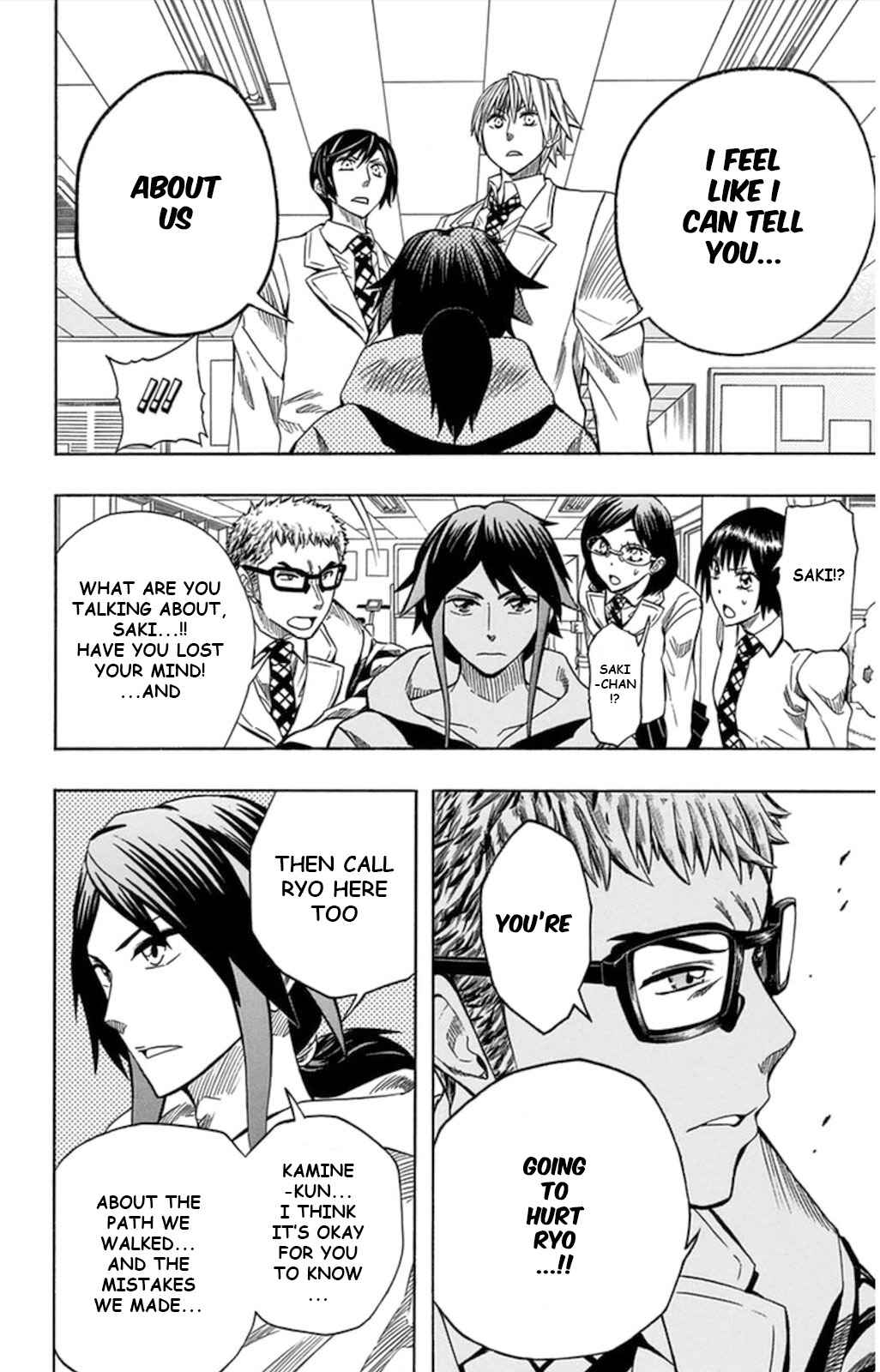 Soul Catcher(S) Chapter 57 - Page 48