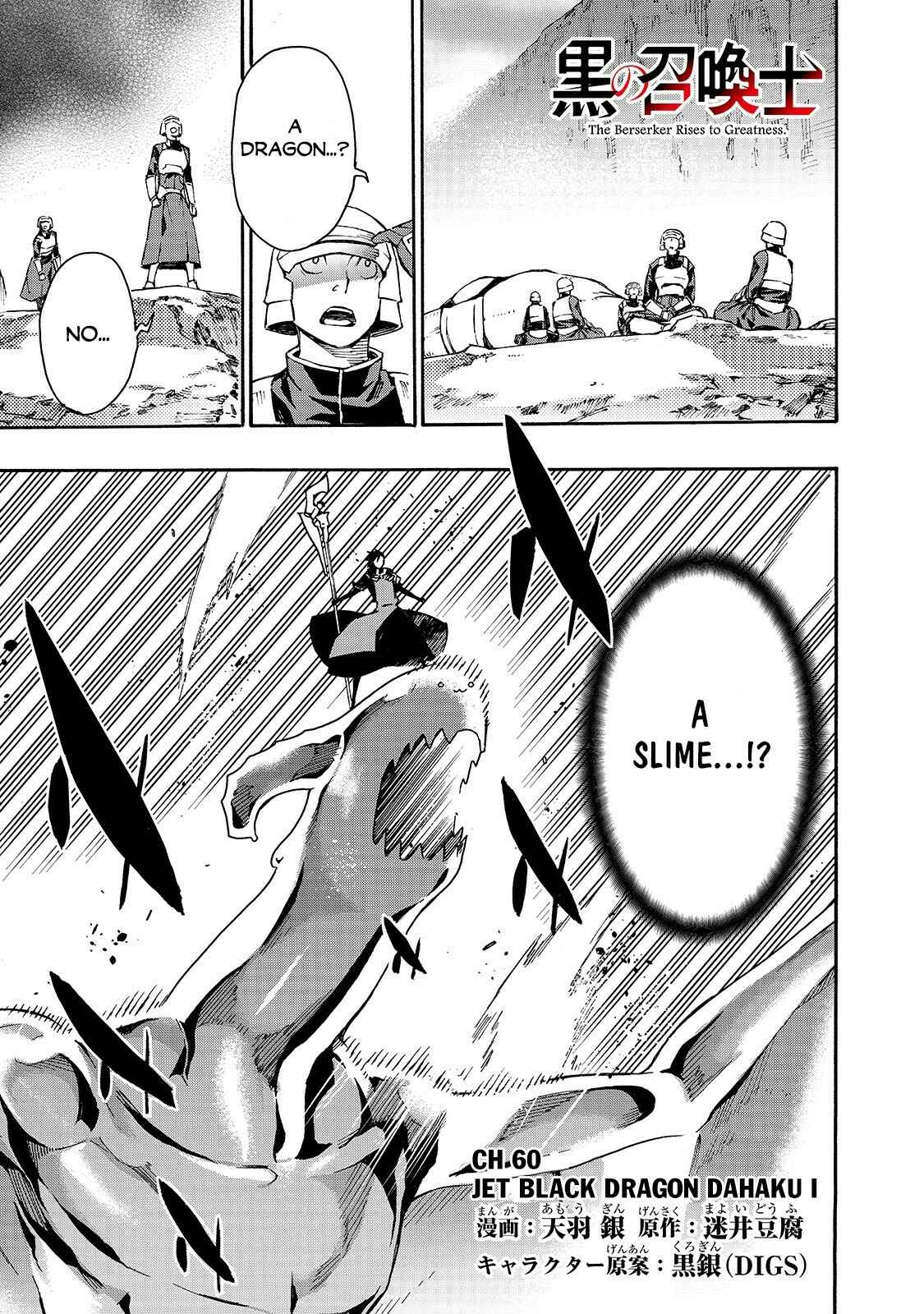 Kuro no Shoukanshi Chapter 60 - Page 2