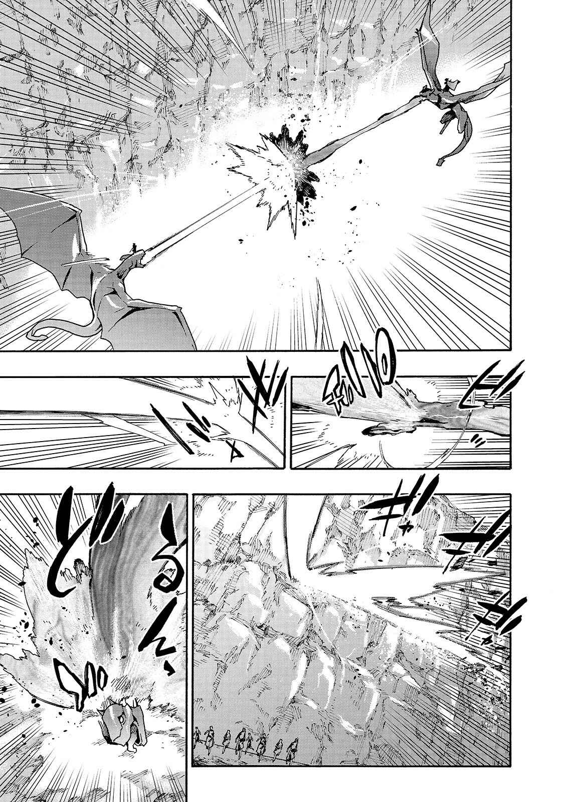Kuro no Shoukanshi Chapter 60 - Page 6