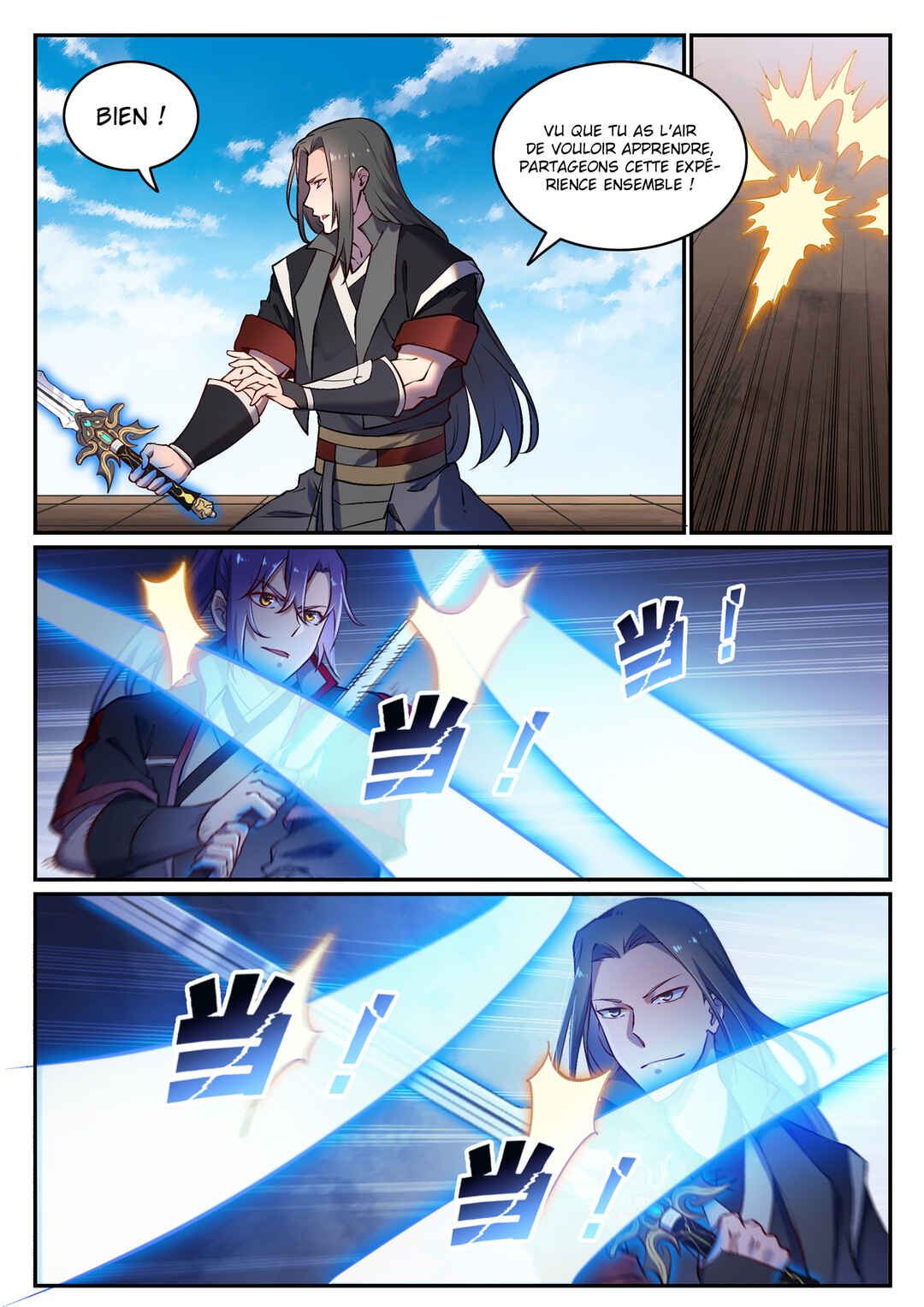 Bǎiliàn Chéngshén Chapter 671 - Page 4