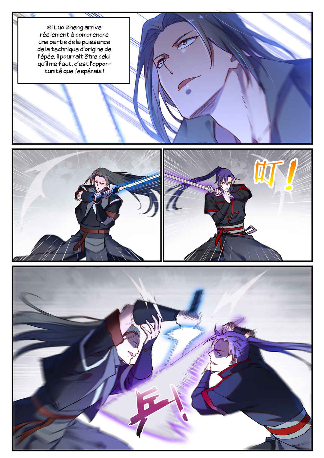 Bǎiliàn Chéngshén Chapter 671 - Page 9
