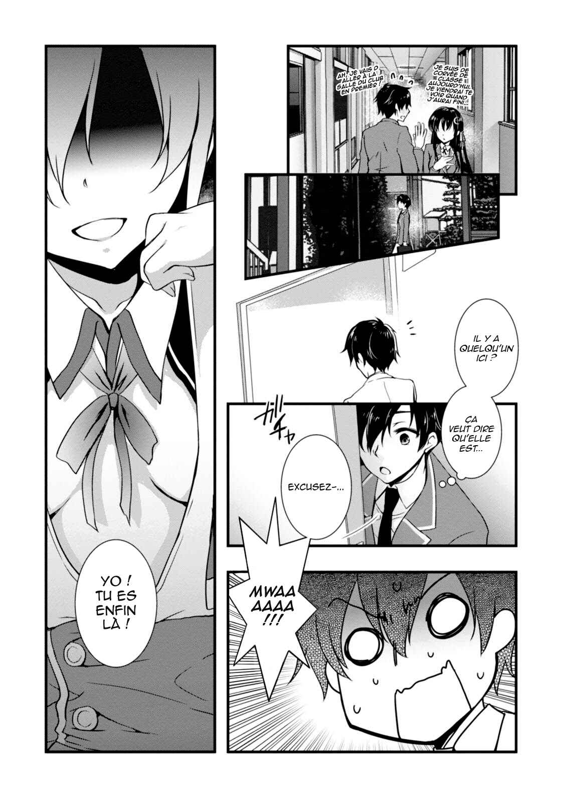 Hiota no Kanojo ga Ore no Motteru Eroge ni Kyoumi Shinshin Nanda ga...... Chapter 5 - Page 12