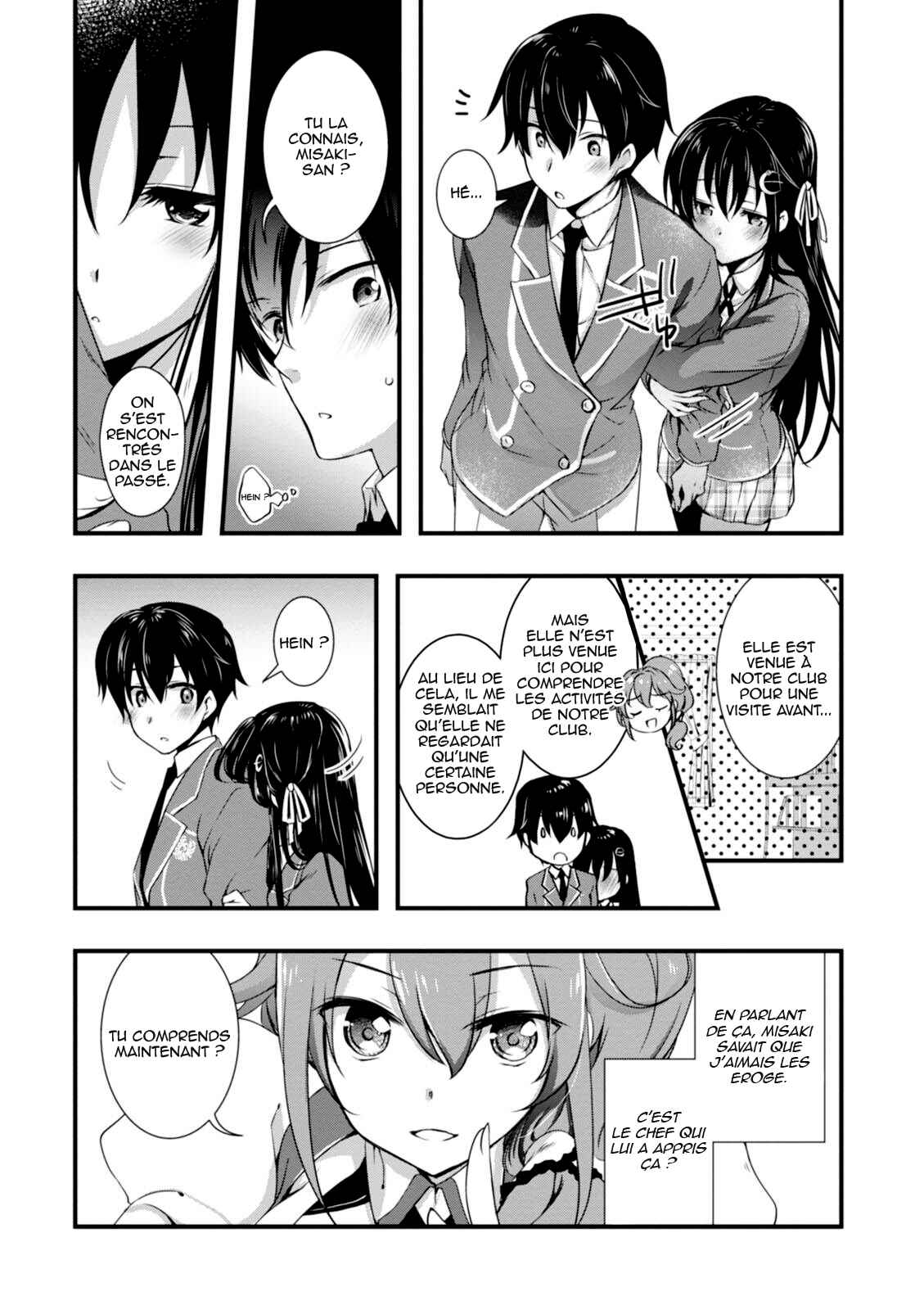Hiota no Kanojo ga Ore no Motteru Eroge ni Kyoumi Shinshin Nanda ga...... Chapter 5 - Page 16