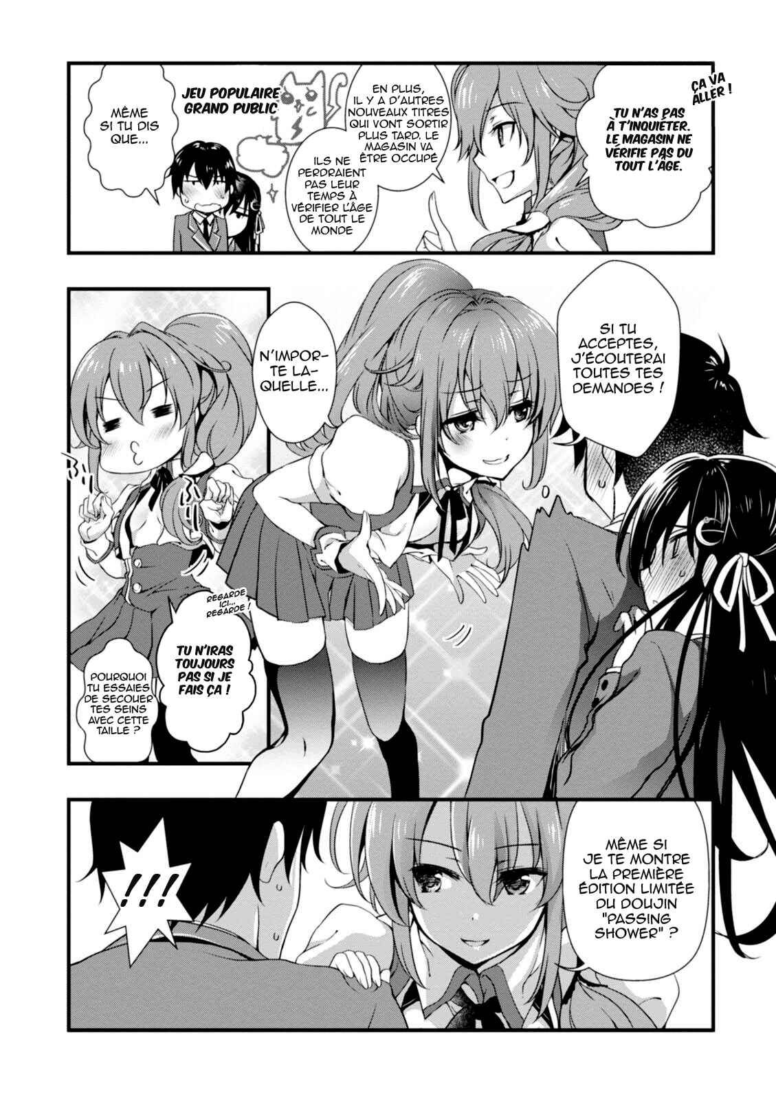 Hiota no Kanojo ga Ore no Motteru Eroge ni Kyoumi Shinshin Nanda ga...... Chapter 5 - Page 19