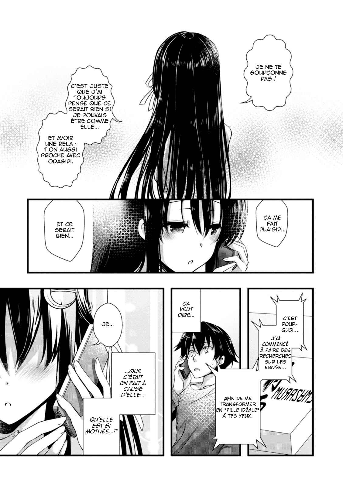Hiota no Kanojo ga Ore no Motteru Eroge ni Kyoumi Shinshin Nanda ga...... Chapter 5 - Page 6
