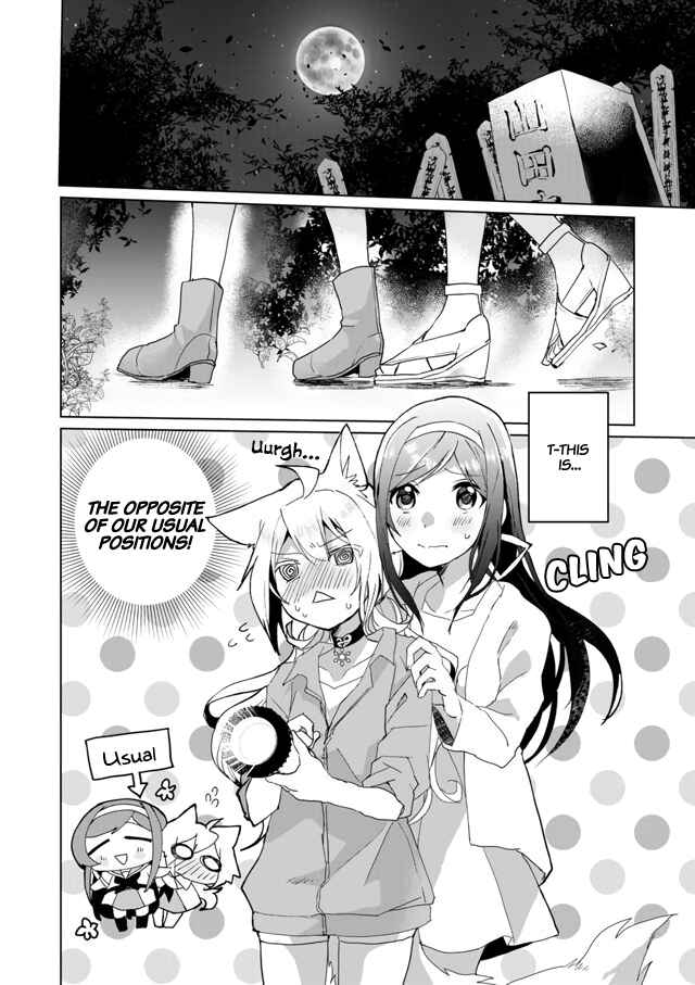 Catulus Syndrome Chapter 28 - Page 2