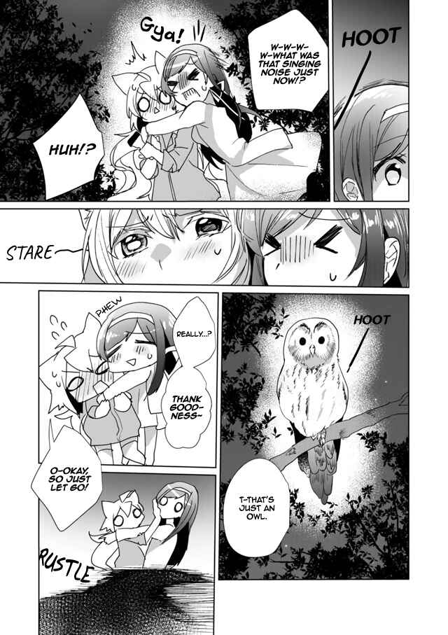 Catulus Syndrome Chapter 28 - Page 5