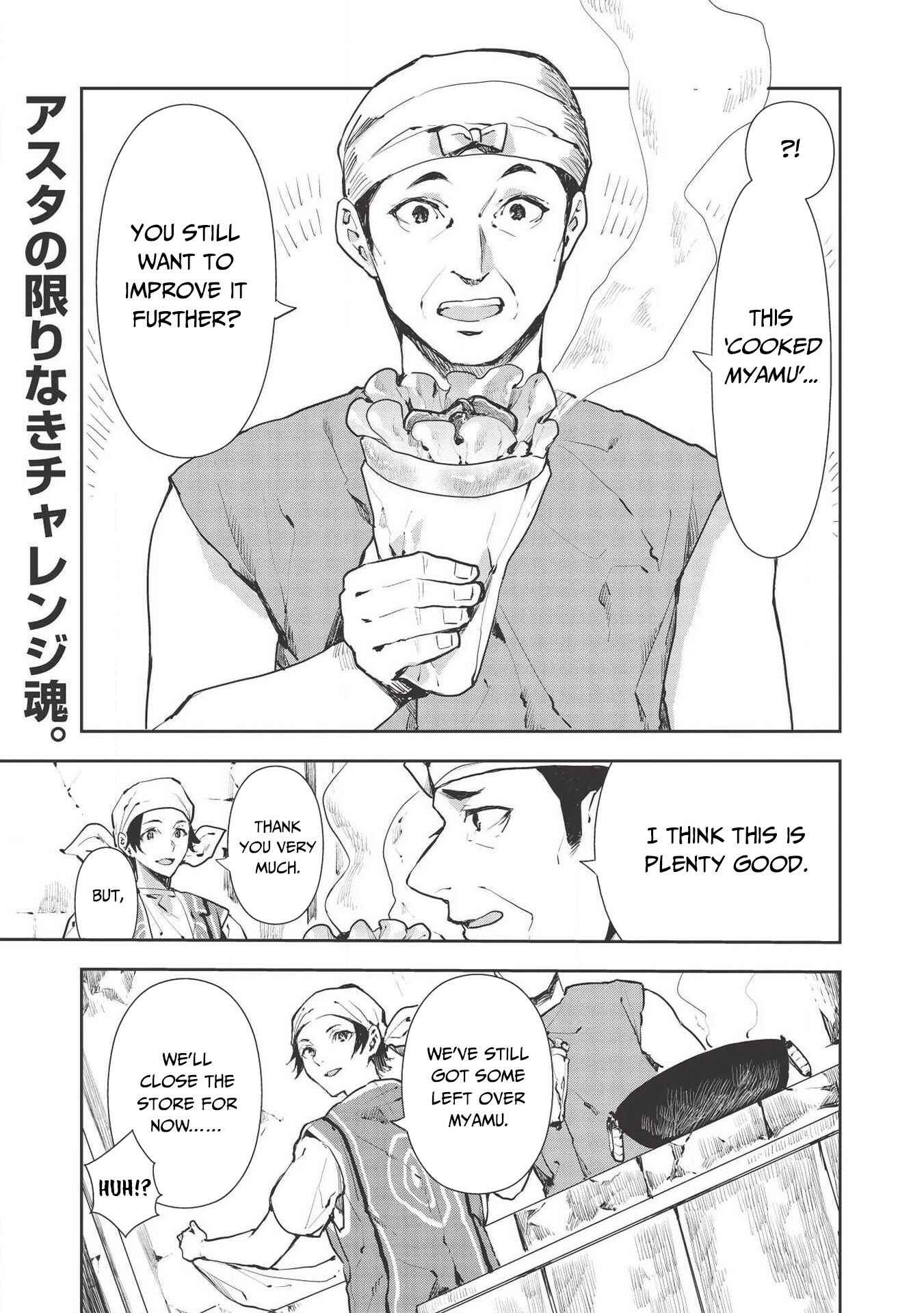 Isekai Ryouridou Chapter 27 - Page 2