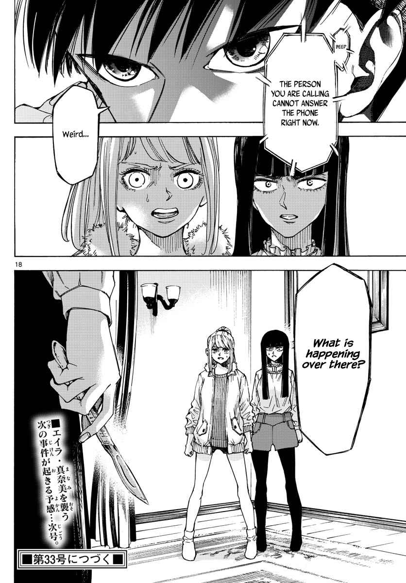 Detective Xeno and the Seven Locked Murder Rooms Chapter 29 - Page 18