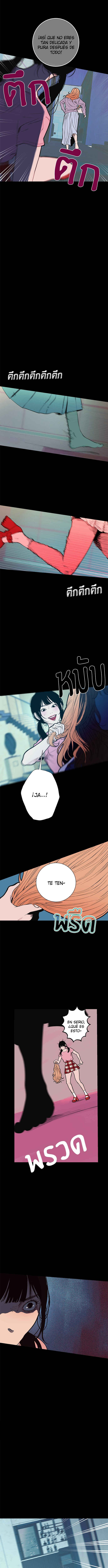 Dagaol Jongmal e Kiss Chapter 25 - Page 5