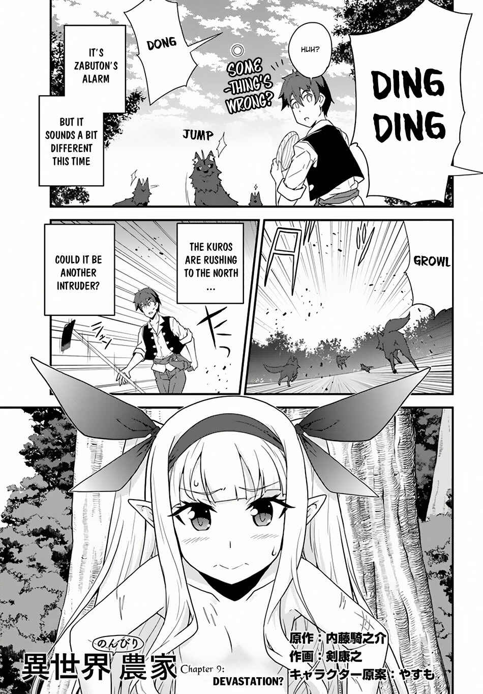 Isekai Nonbiri Nouka Chapter 9 - Page 2